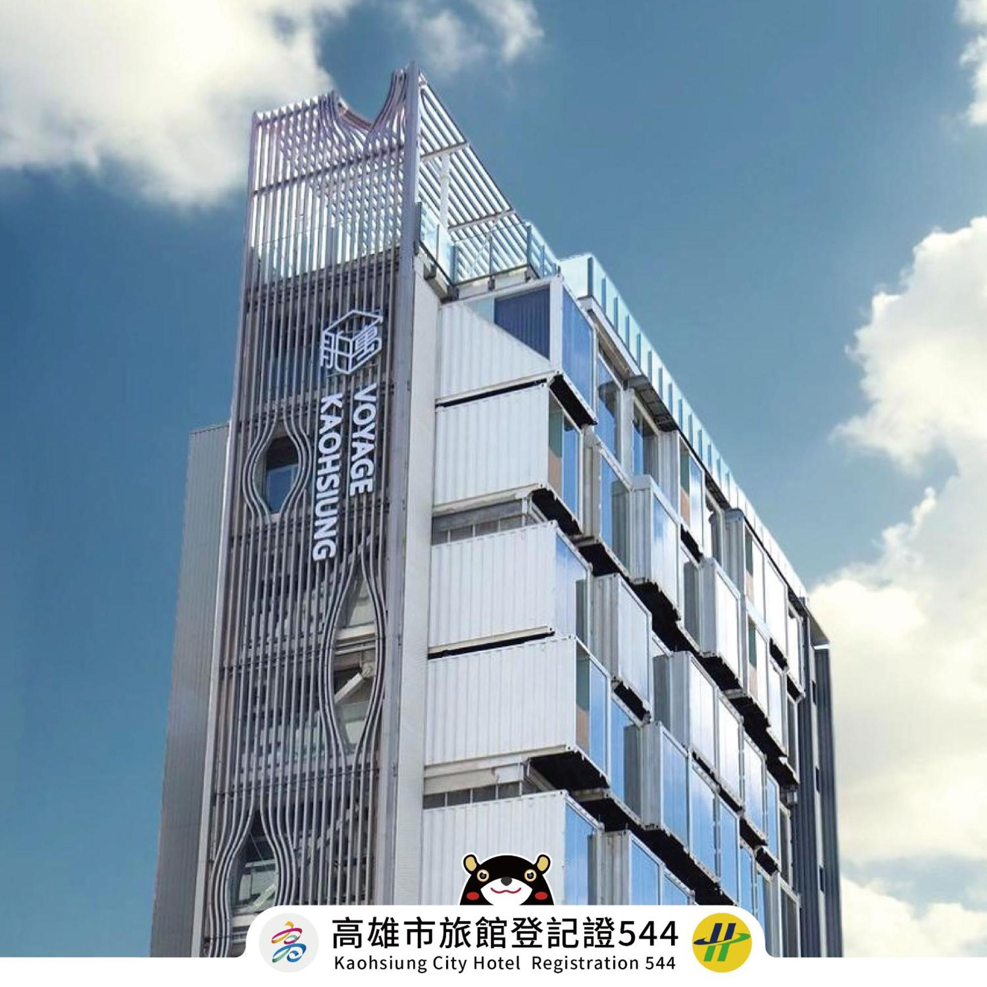 Hotel Voyage Kaohsiung By Cosmos Oasis Zewnętrze zdjęcie